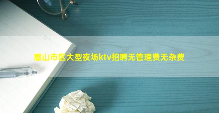 齐齐哈尔酒吧招聘